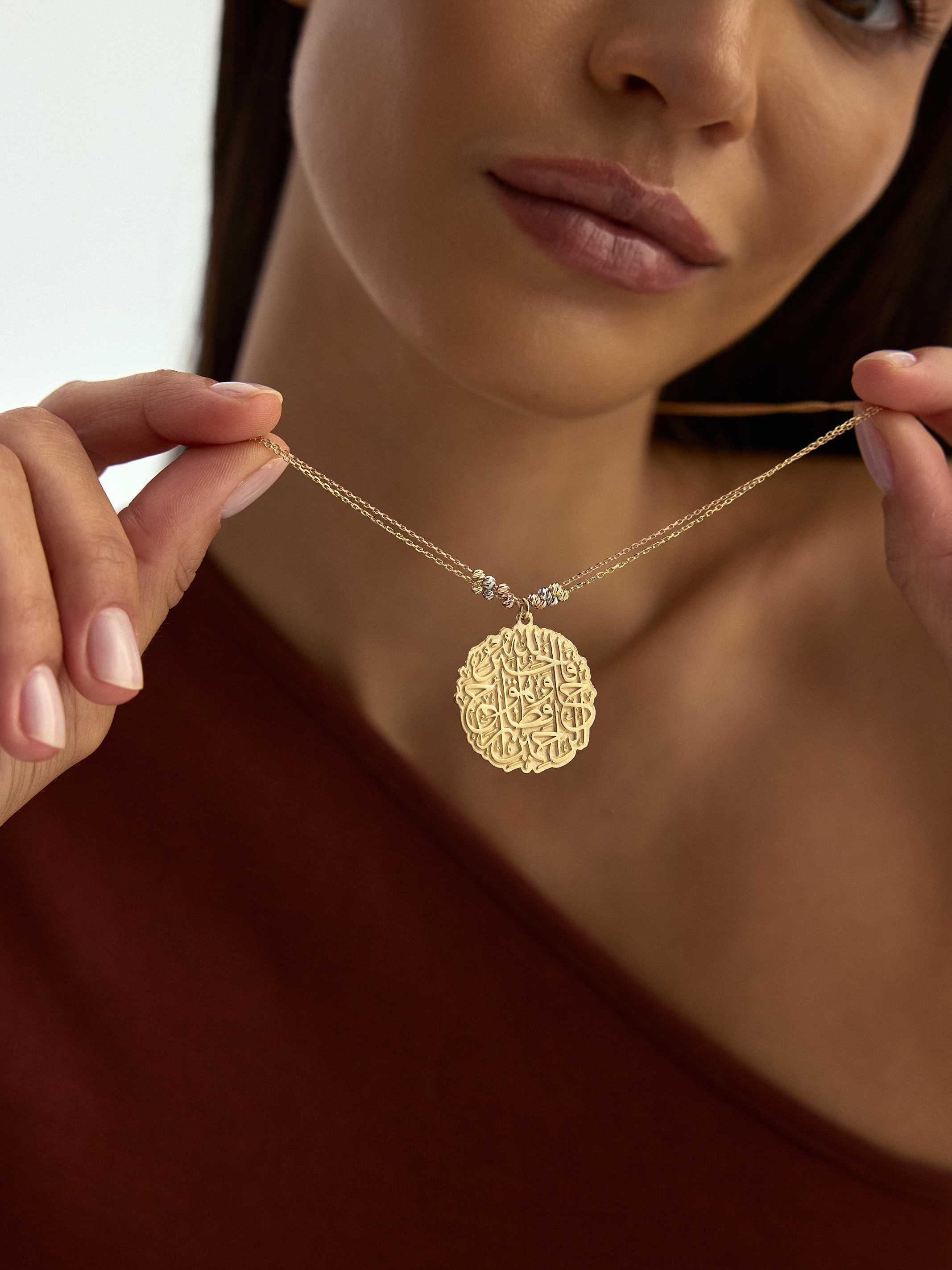 İhlâs Sûresi Madalyon 14K Altın Kolye - Elef Kuyumculuk